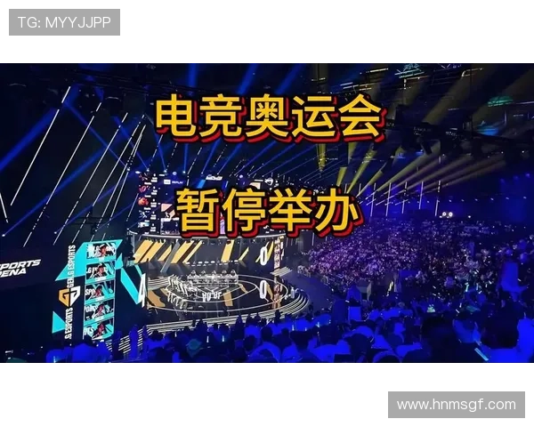 国际奥委会宣布终止与沙特电竞奥运合作 引发全球广泛关注
