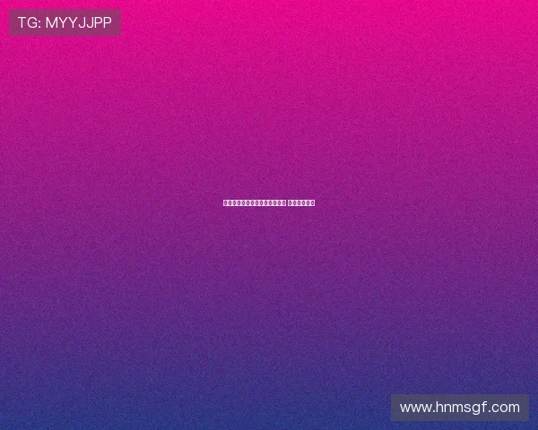 亚马尔乌龙绝杀巴萨逆转莱万特 勇夺宝贵三分