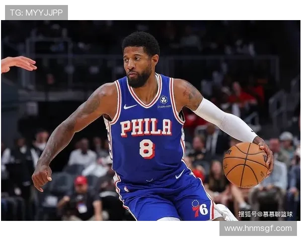 美记预测76人下季表现若恩比德与乔治健康将更具竞争力